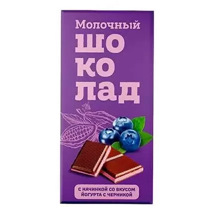  Меренга Шоколад молочный с начинкой Йогурт-Черника,(блок 24шт по 80г)    в Сибае