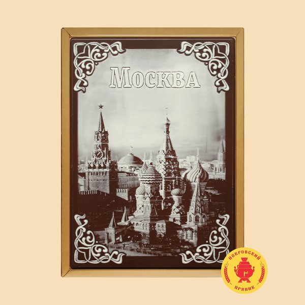 №3 Пряник 600г шоколадный  "Кремль" (в подарочной пластиковой упаковке)  в Сибае