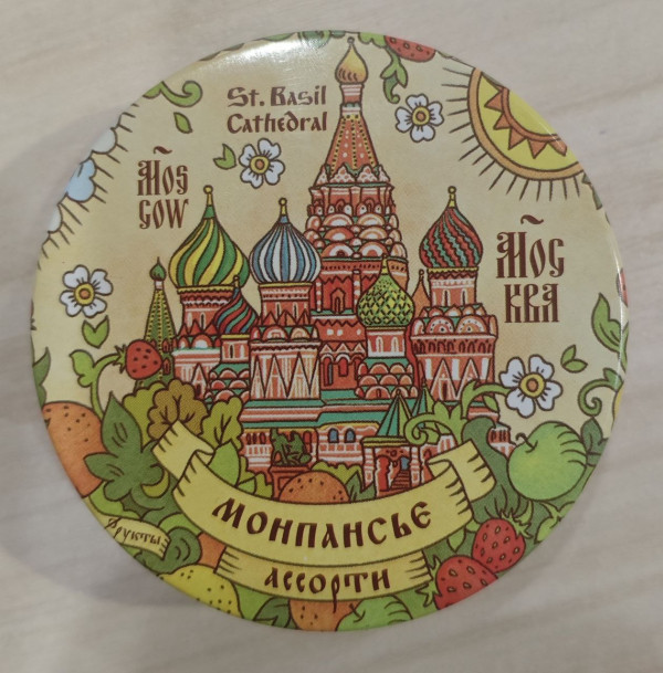 №2 Сладарт Монпансье "Ассорти" Москва, 60г   в Сибае