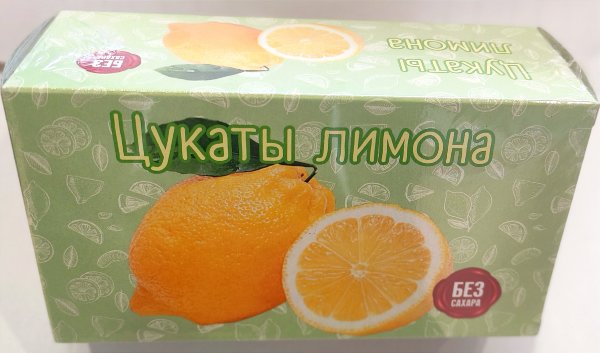 №2 Цукаты лимона 180г  в Сибае