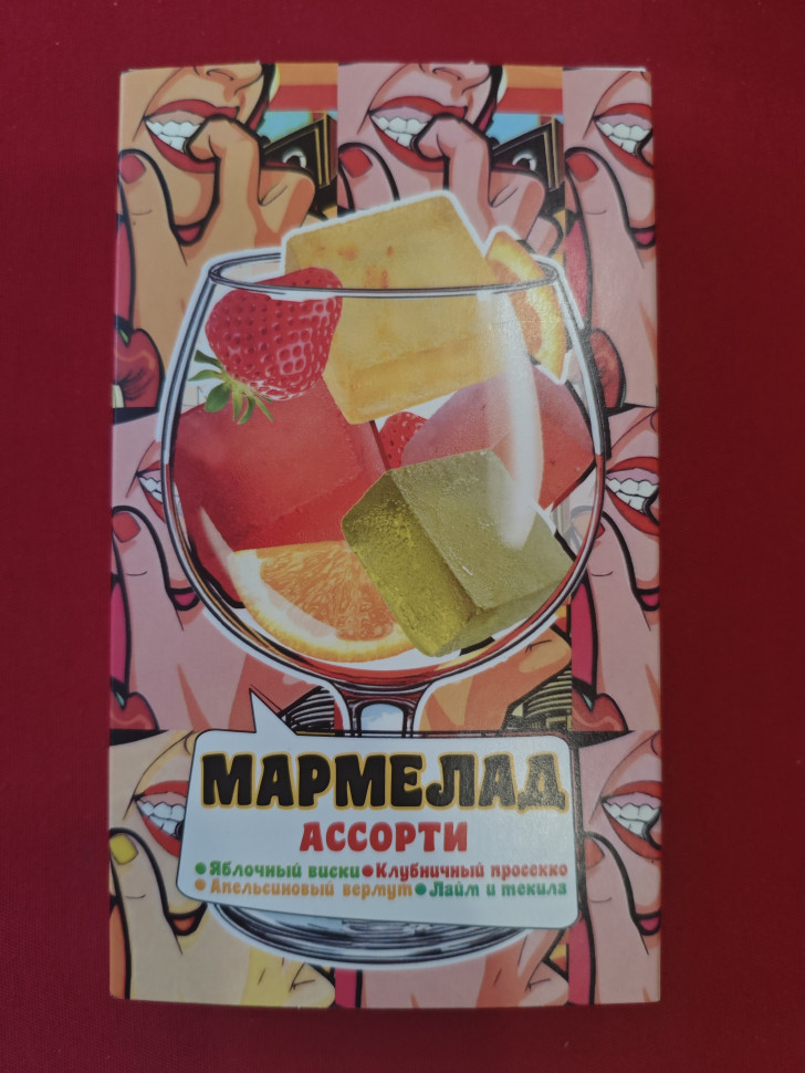  Мармелад АлкоАссорти(яблочный виски, клубничный просекко, апельсиновый вермут, лайм текила) 110г в Сибае