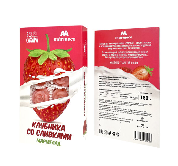 №2 Мармелад без сахара  "Клубника со сливками" 180г  в Сибае