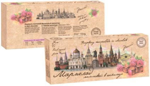 №2 Сладарт Мармелад Малиновый в тёмном шоколаде, 150г    в Сибае